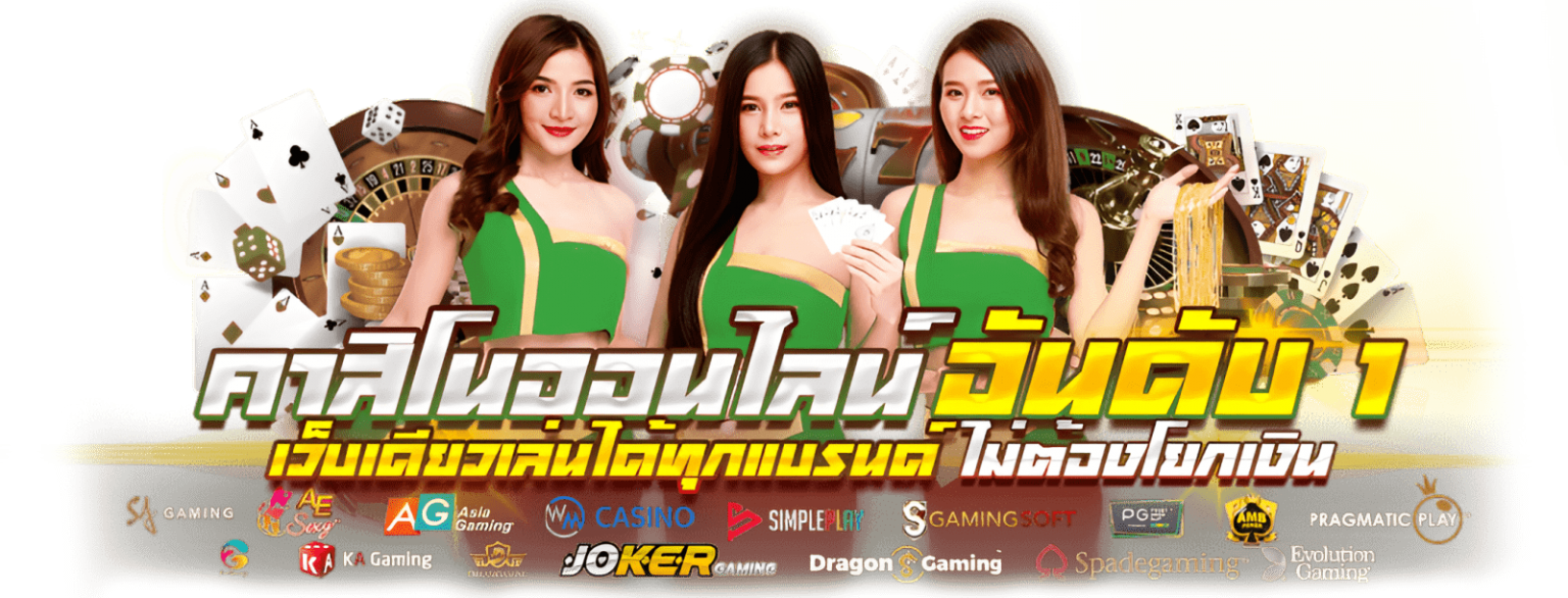 สล็อตเว็บตรง Chang1688 ครบทุกการเดิมพัน เมามันส์กับกำไรตอบแทนที่คุ้มค่า